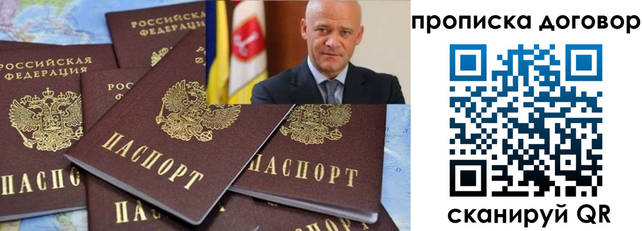 пропишу в квартире в Краснокаменске