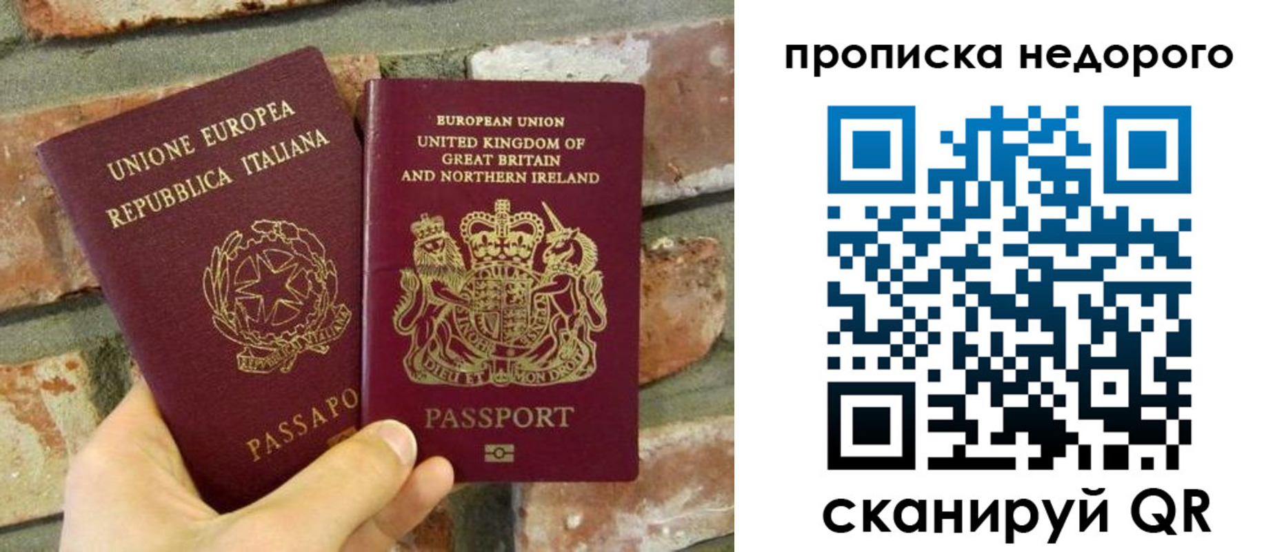 прописка поиск в Краснокаменске